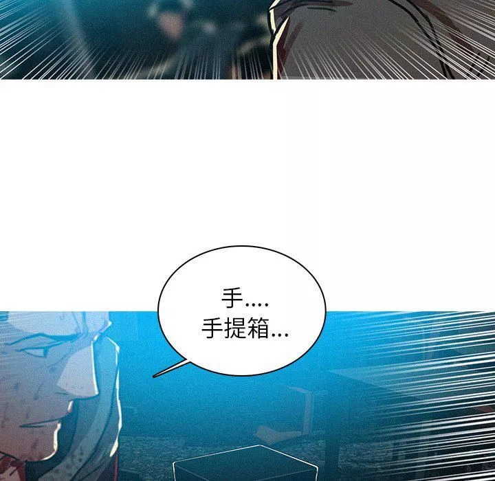 迷失天堂-第55话 - 图片 35