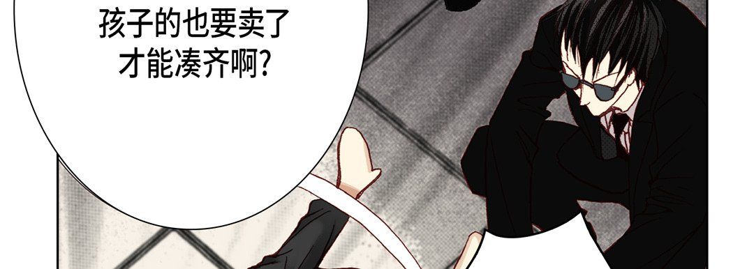 完美无缺的虏获第6话