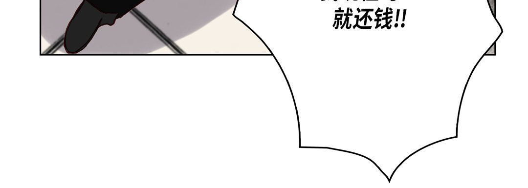 完美無缺的虜獲第6話