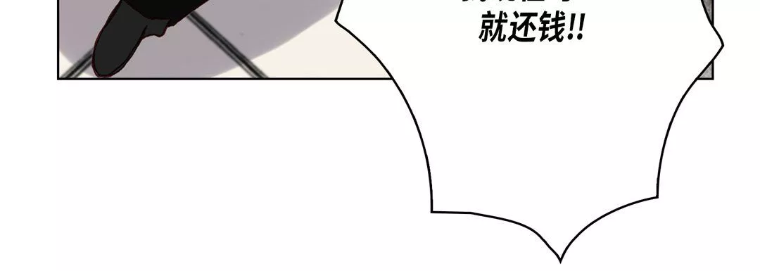 完美無缺的虜獲第6話