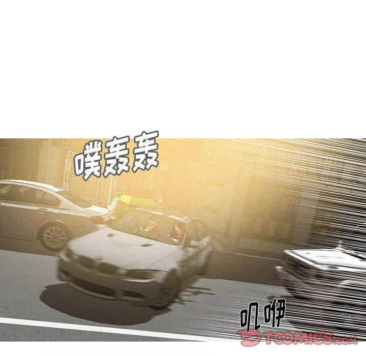 迷失天堂-第55话 - 图片 44