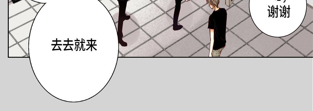 完美无缺的虏获第6话