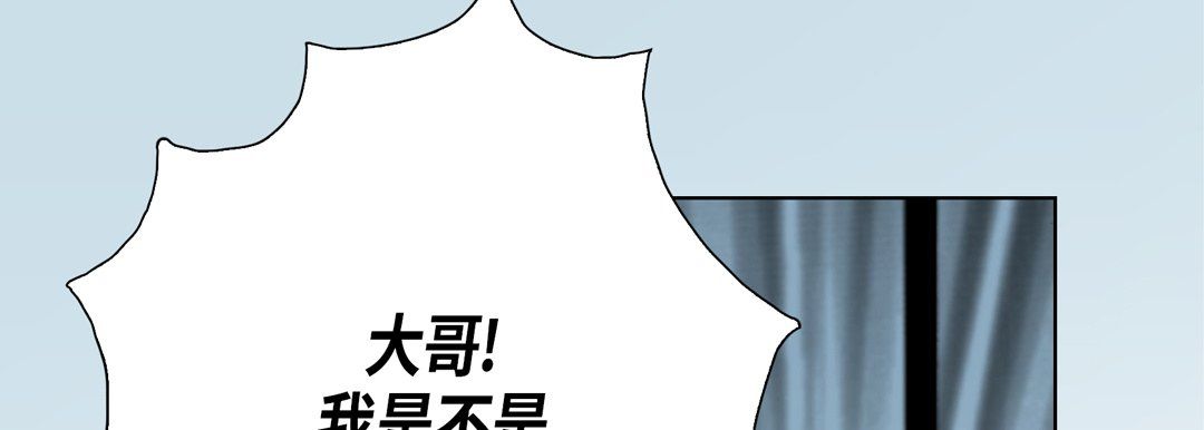 完美无缺的虏获第6话