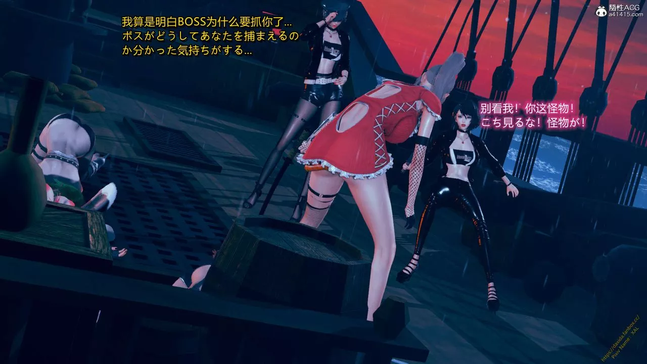 [3D]ElfSoul精魂之靈番外篇番外篇1-五姐的过去[回忆篇]03话