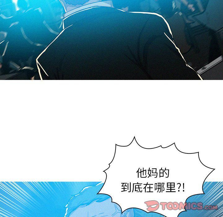 迷失天堂第55话
