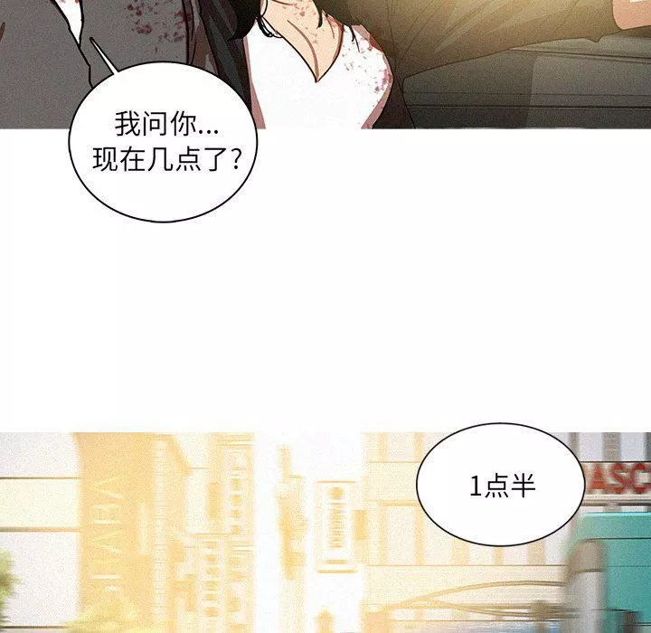 迷失天堂第55話