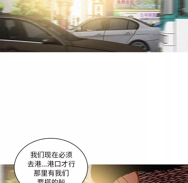 迷失天堂-第55话 - 图片 66