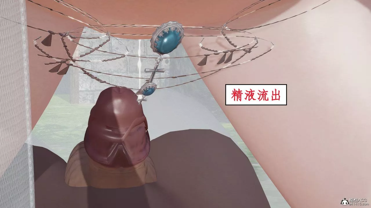[3D]神州仙女錄第04話