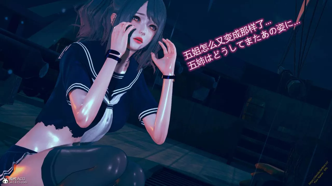 [3D]ElfSoul精魂之靈番外篇番外篇1-五姐的过去[回忆篇]03话