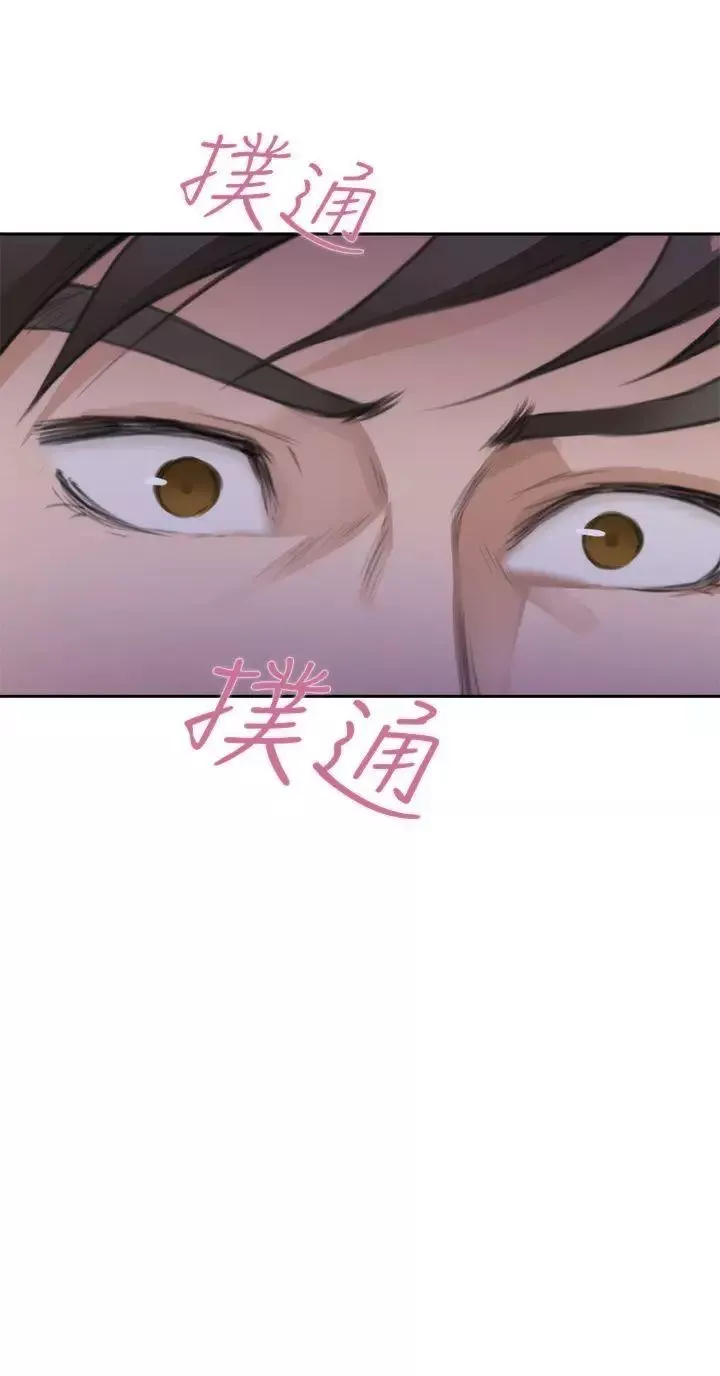 H-Mate第71話-新的刺激