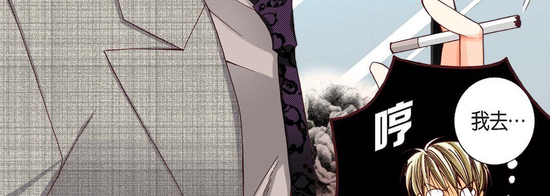 完美无缺的虏获第7话