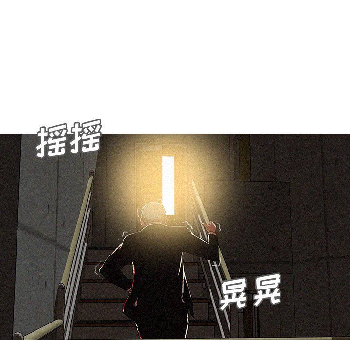 迷失天堂第56話