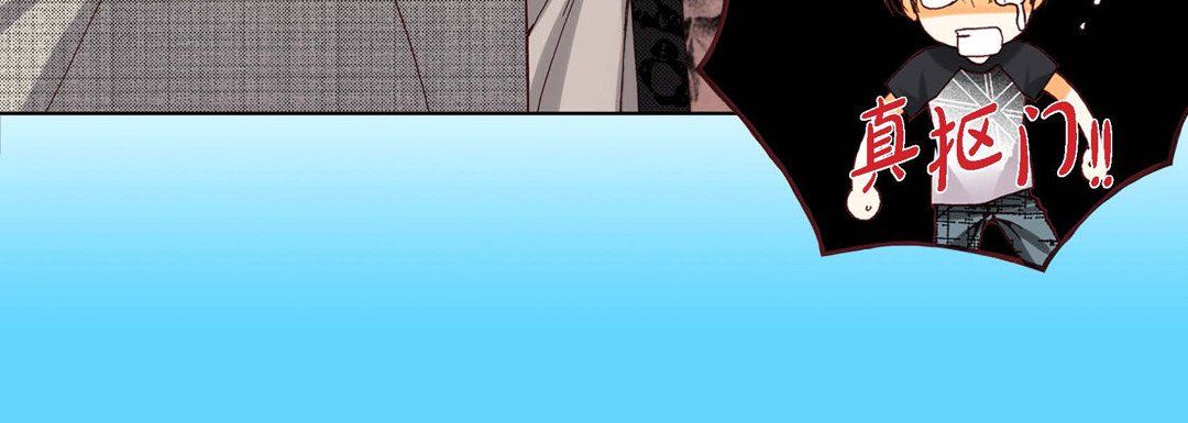 完美无缺的虏获第7话