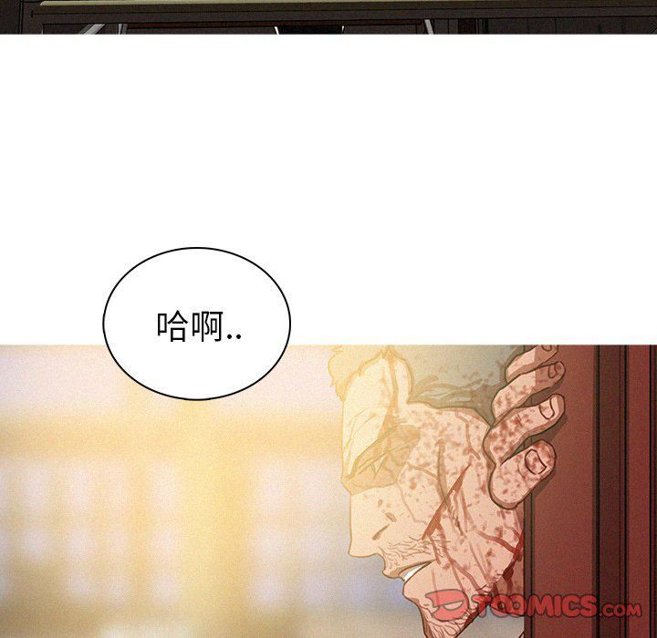 迷失天堂第56话