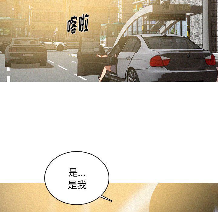 迷失天堂第56话