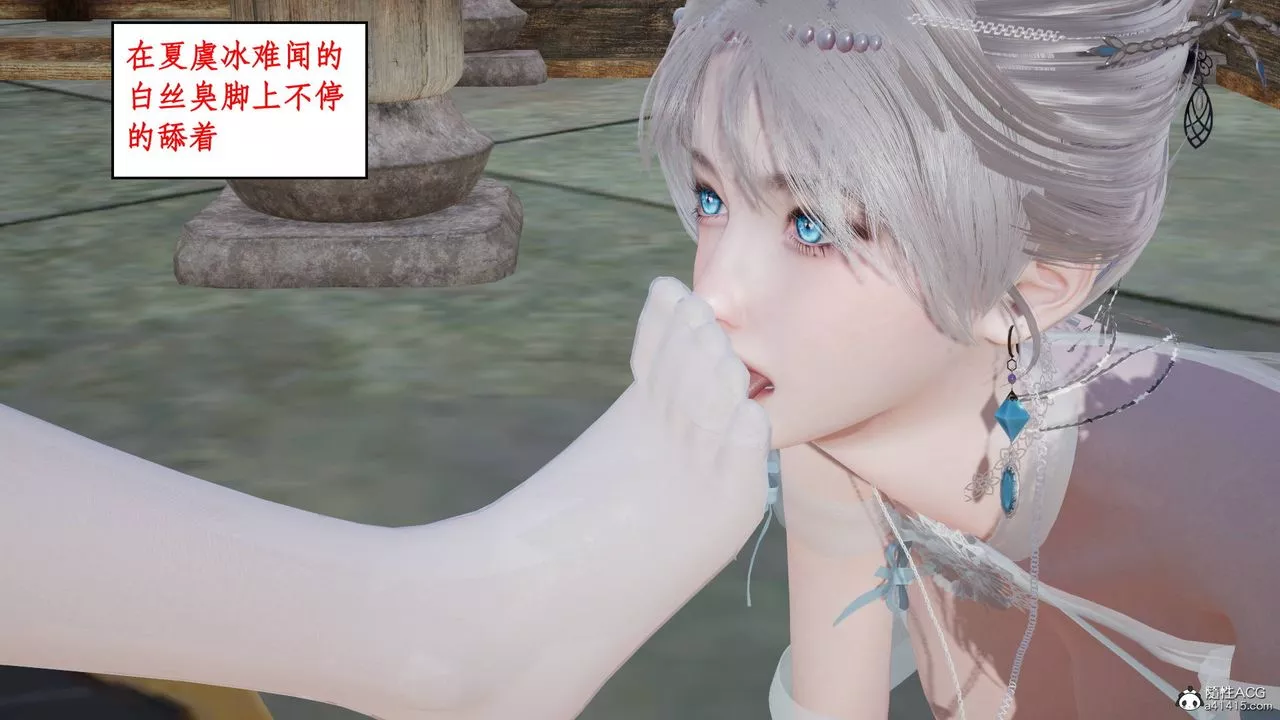 [3D]神州仙女录-第04话 - 图片 39