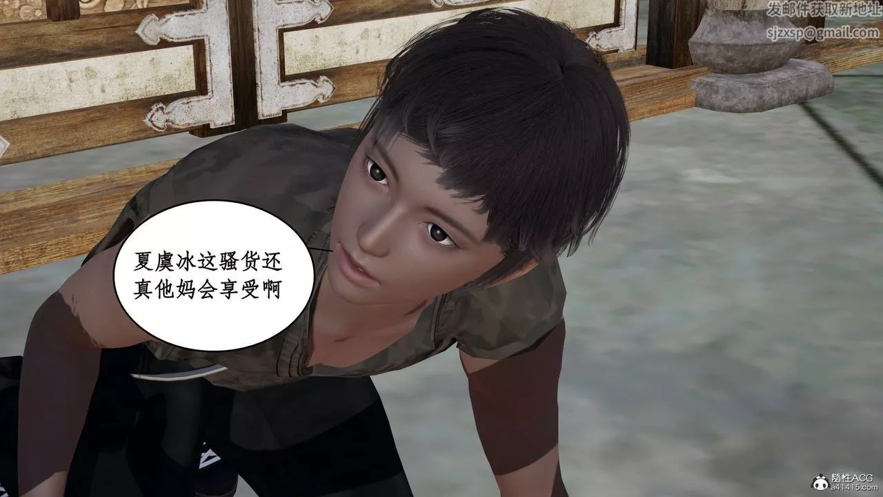 [3D]神州仙女录-第04话 - 图片 48