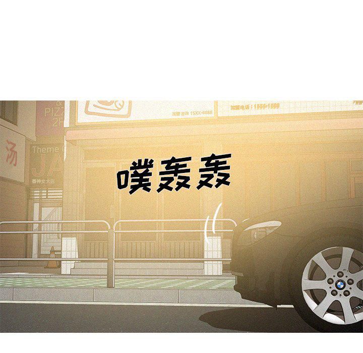 迷失天堂第56話