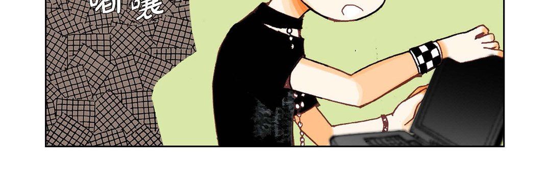 完美無缺的虜獲第7話