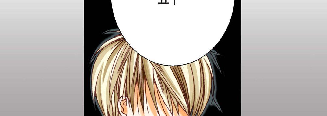 完美無缺的虜獲第7話