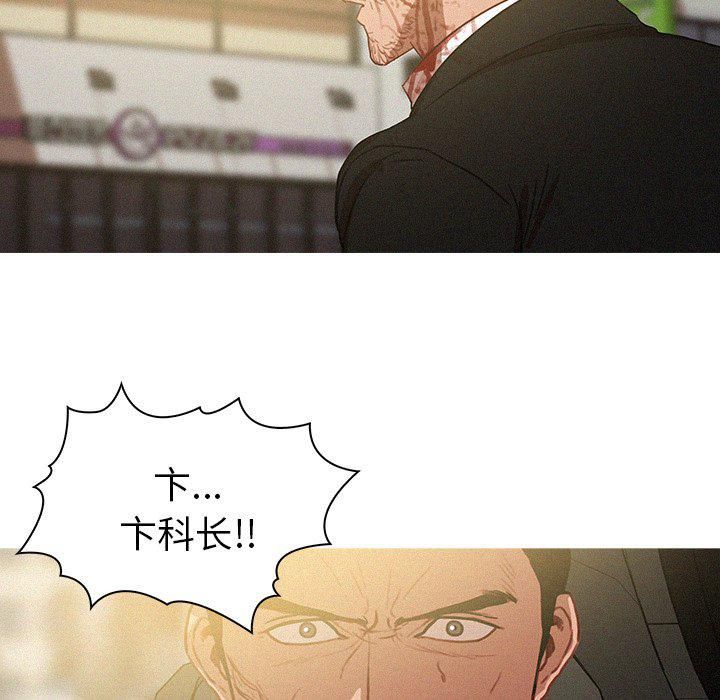 迷失天堂第56话