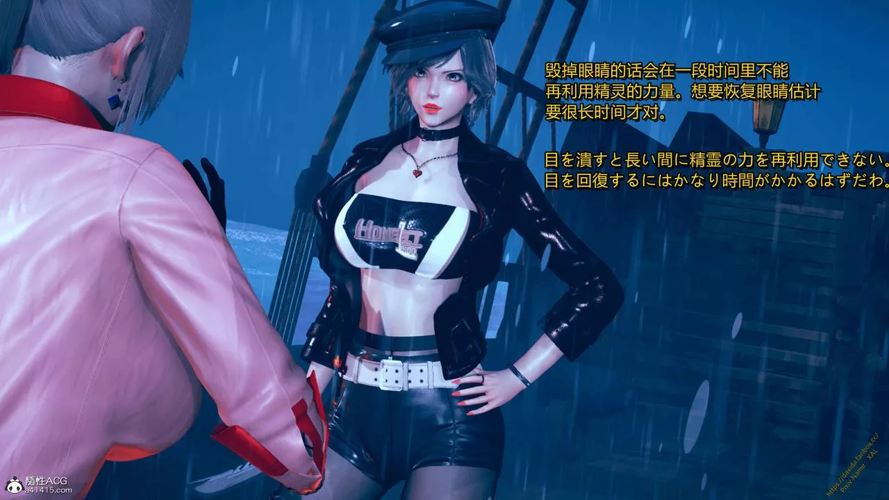 [3D]ElfSoul精魂之靈番外篇番外篇1-五姐的过去[回忆篇]03话