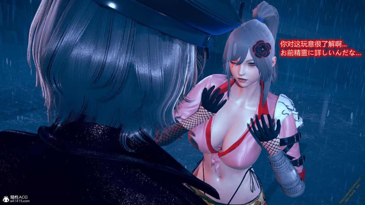 [3D]ElfSoul精魂之灵番外篇番外篇1-五姐的过去[回忆篇]03话