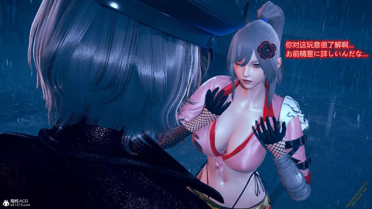 [3D]ElfSoul精魂之灵番外篇-番外篇1-五姐的过去[回忆篇]03话 - 图片 104