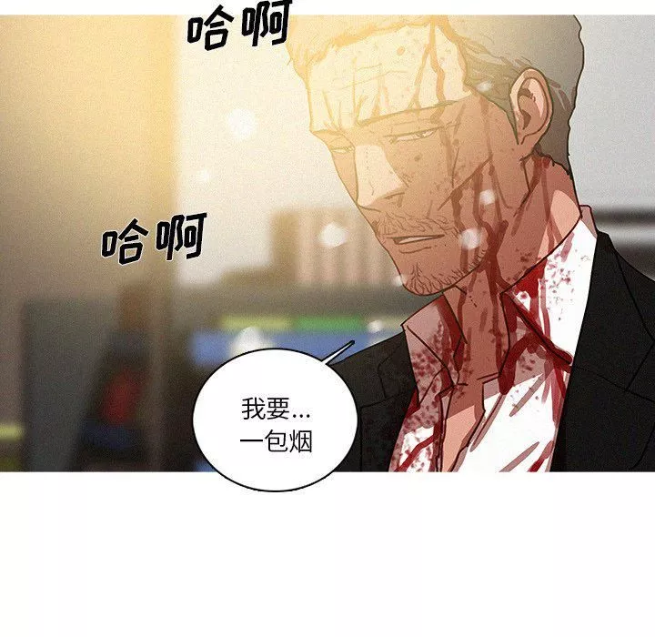 迷失天堂-第56话 - 图片 36