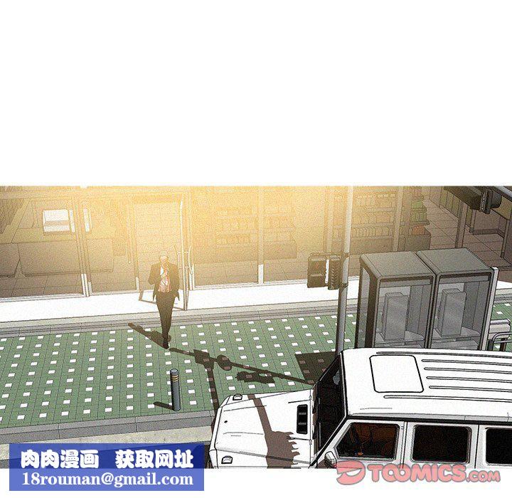 迷失天堂第56话