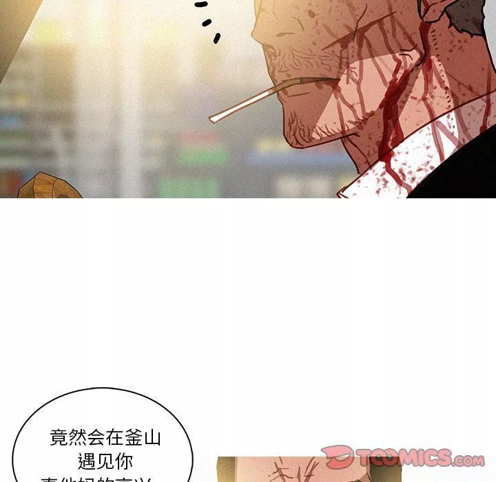 迷失天堂-第56话 - 图片 42