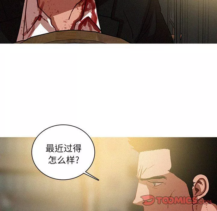 迷失天堂第56話