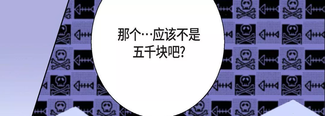 完美无缺的虏获-第7话 - 图片 58