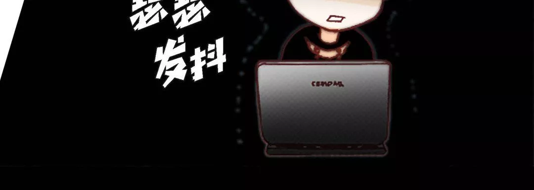 完美無缺的虜獲第7話