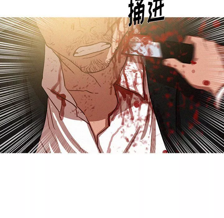 迷失天堂-第56话 - 图片 49