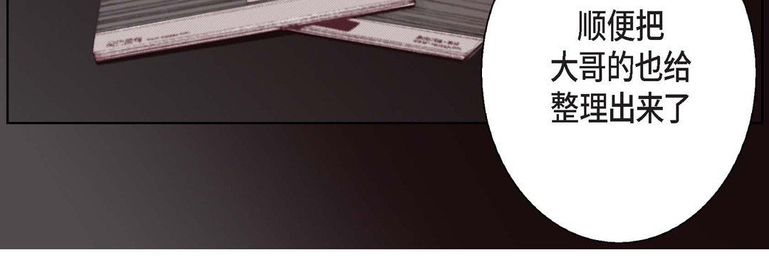 完美無缺的虜獲第7話