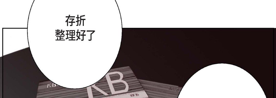 完美无缺的虏获第7话