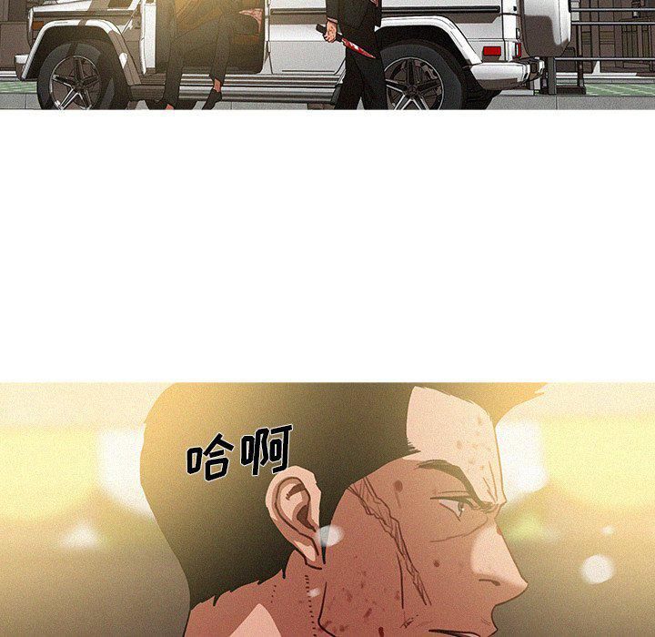 迷失天堂第56话