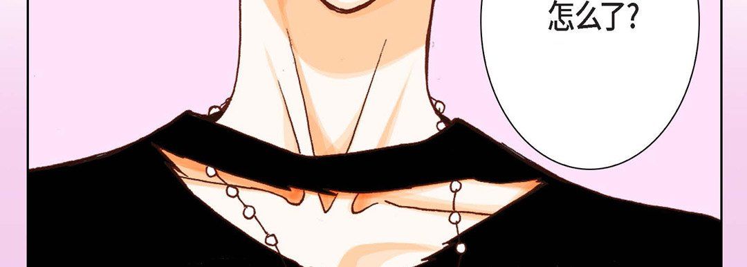 完美无缺的虏获第7话