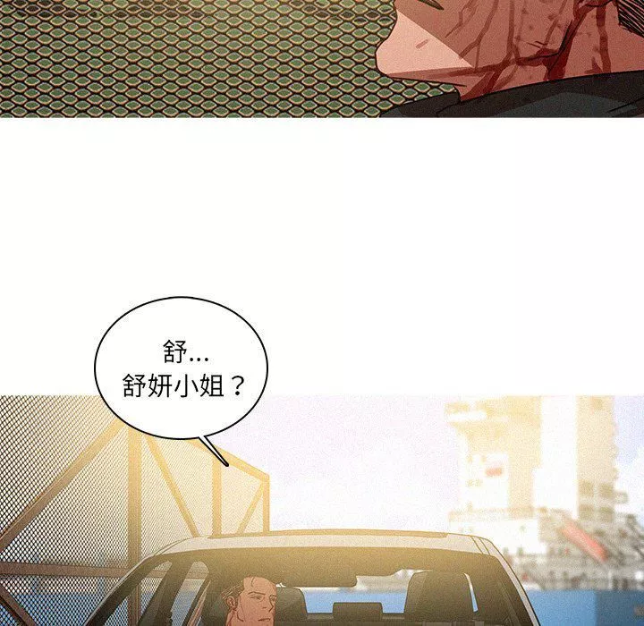 迷失天堂-第56话 - 图片 65
