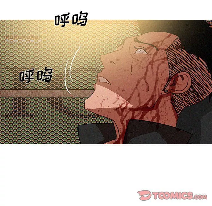 迷失天堂-第56话 - 图片 70