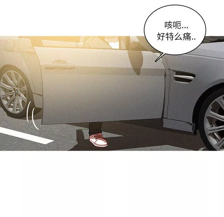 迷失天堂-第56话 - 图片 71