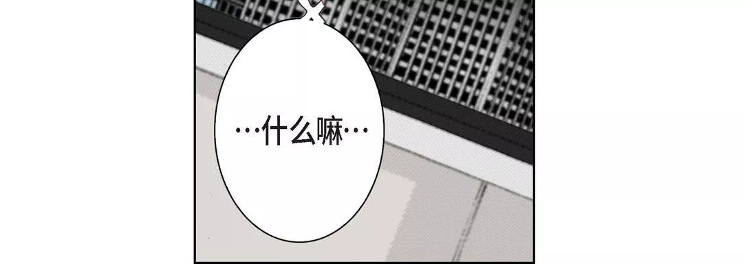 完美無缺的虜獲第7話