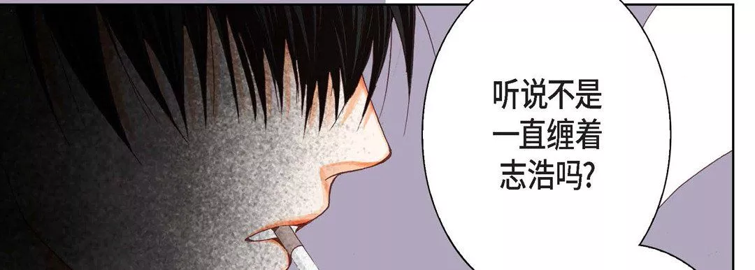 完美無缺的虜獲第7話