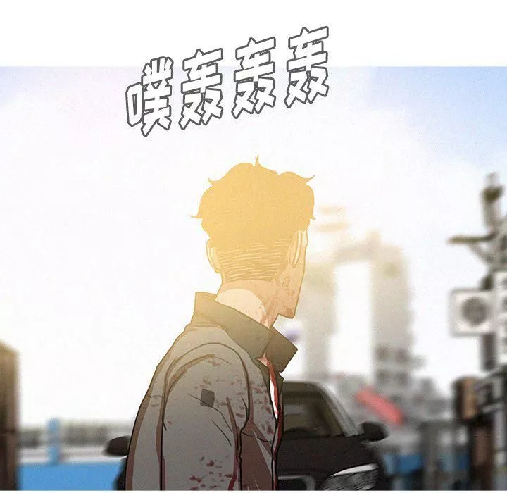 迷失天堂-最终话 - 图片 15