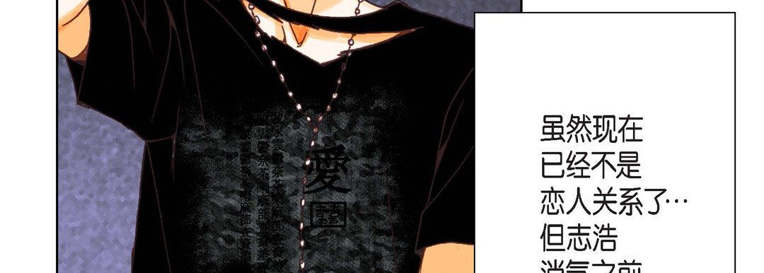 完美无缺的虏获第7话