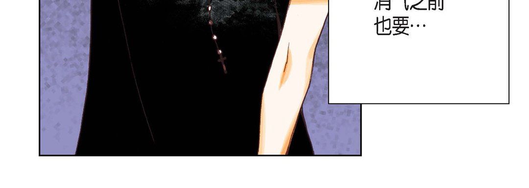 完美无缺的虏获第7话