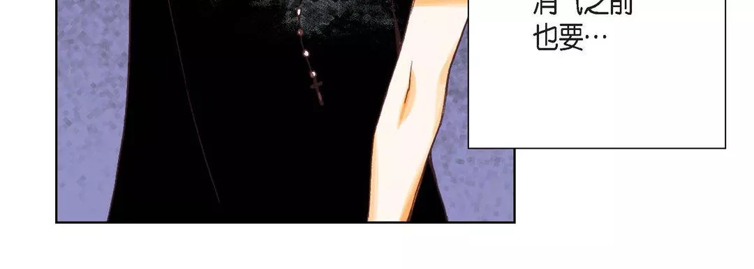 完美無缺的虜獲第7話