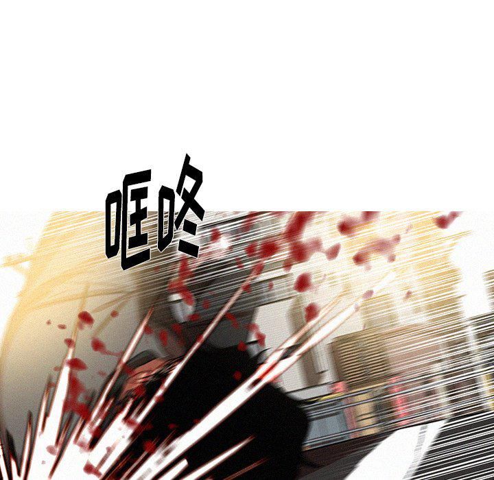 迷失天堂最终话