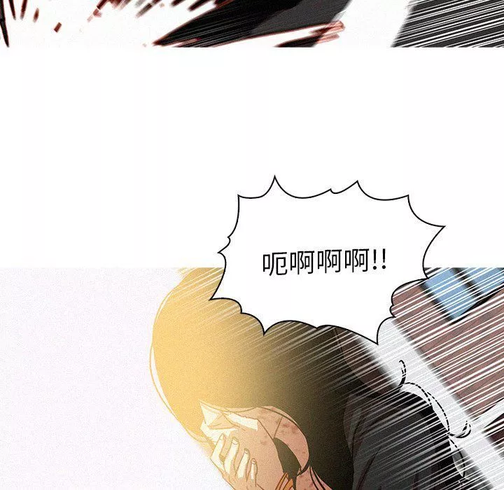 迷失天堂最終話